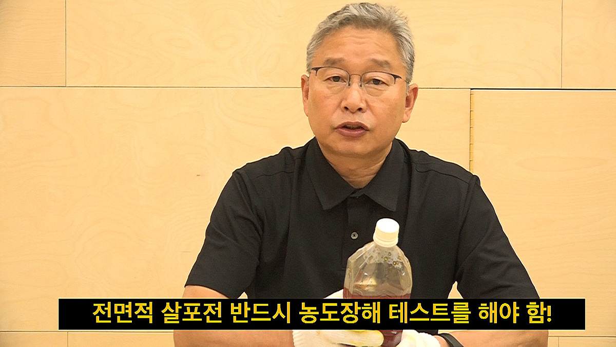 자닮유황은 탄저까지 잡을 수 있는 최고의 천연살균제다.