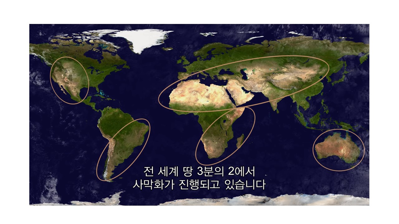 출처: 대지에 입맞춤을
